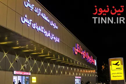 ضدعفونی کردن فرودگاه کیش