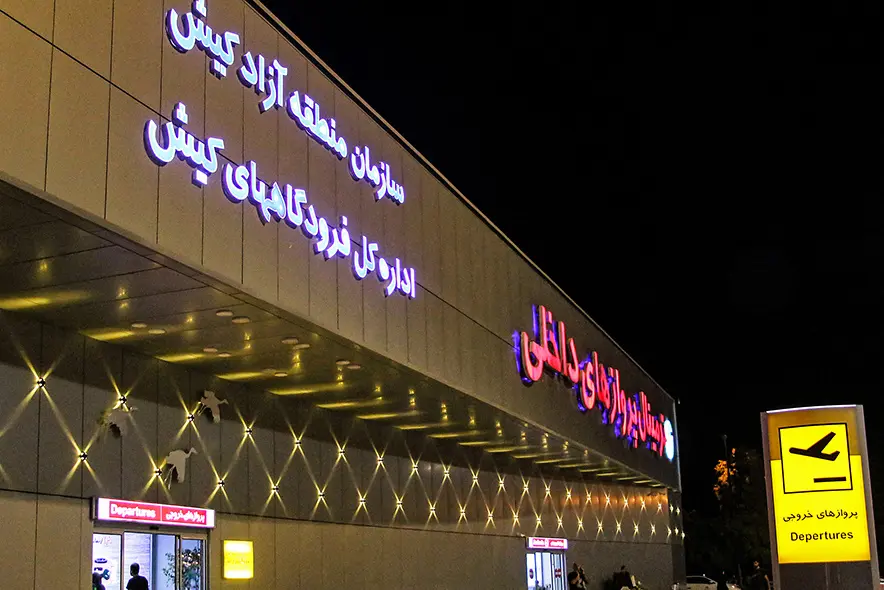 تاکید رئیس بنیاد مستضعفان بر اتمام پروژه ترمینال جدید فرودگاه کیش تا بهمن