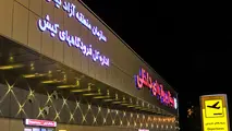 تاکید رئیس بنیاد مستضعفان بر اتمام پروژه ترمینال جدید فرودگاه کیش تا بهمن