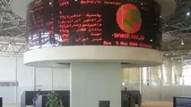 افت ۱۰۴۳ واحدی شاخص بورس / علت ریزش بورس بازگشایی نمادهای بزرگ در بورس