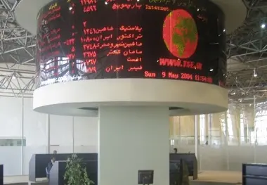 افت ۱۰۴۳ واحدی شاخص بورس / علت ریزش بورس بازگشایی نمادهای بزرگ در بورس