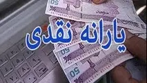فردا در بانک کشاورزی یارا کارت رونمایی می‌شود