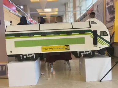 نمایشگاه حمل و نقل - 5
