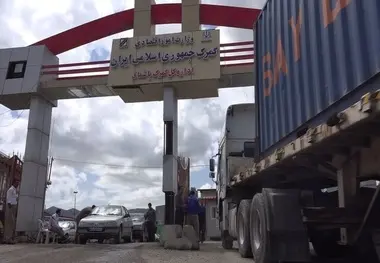 حجم 51 برابری صادرات کالا از گمرکات کردستان در مقابل واردات