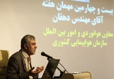 واگذاری فلایت چک کار بزرگ و شاجاعانه‎ای بود