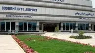 تلاش فرودگاه بوشهر برای ارائه خدمات مطلوب‌تر به مسافران