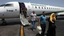 ورود نخستین تور گردشگران عراقی به استان ایلام 