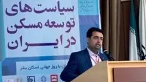 تشریح ۵ مشکل اصلی در اداره شهرهای ایران / رتبه جدید تهران بین ۱۴۰ شهر دنیا