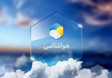 پیش بینی بارش و رگبار در شمال و شمال غرب کشور