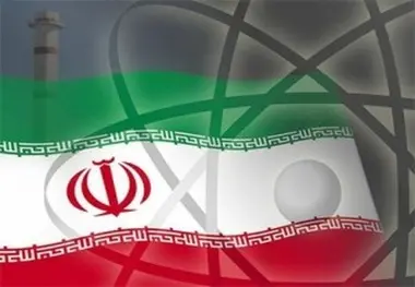 1st IAEA training course held in Iran