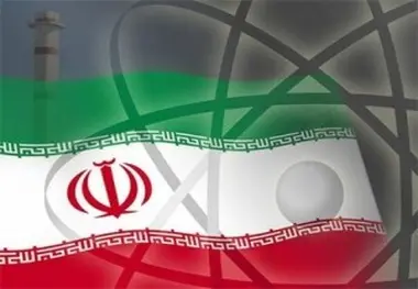1st IAEA training course held in Iran