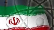 1st IAEA training course held in Iran