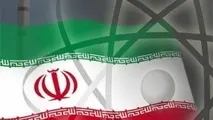 1st IAEA training course held in Iran
