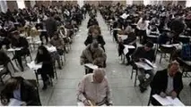 ◄ نمونه سوالات آزمون تاسیس شرکت‌های حمل‌ و نقل بین‌المللی