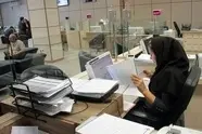 ساعت کاری جدید ادارات و بانک‌ ها اعلام شد 