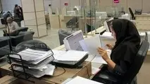بازگشت ساعات کاری بانک‌ها به روال عادی 