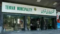 نجفی دستورالعمل حمایت از کالای ایرانی را ابلاغ کرد