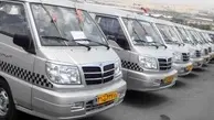 آغار واگذاری ۶۳۰ دستگاه ون تاکسی در تهران