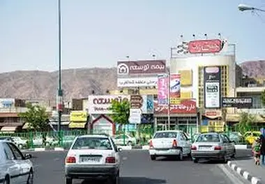◄ تابلوهای تبلیغاتی و حمل و نقل شهری