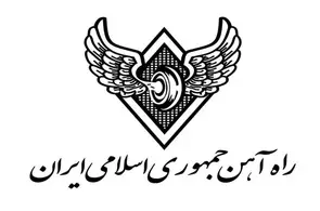اطلاعیه شرکت راه آهن : قطارها طبق برنامه ریزی در حرکتند/ لغو یا توقفی گزارش نشده است