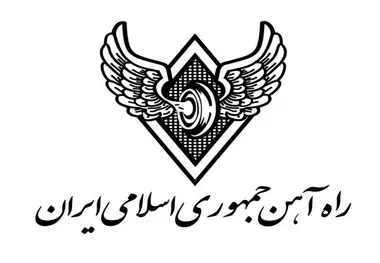 اطلاعیه شرکت راه آهن : قطارها طبق برنامه ریزی در حرکتند/ لغو یا توقفی گزارش نشده است