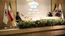 ◄ تبلیغات نامناسب رسانه‌ها در رابطه با خرید «فلایت‌چک»