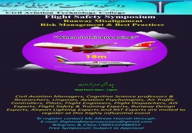 سمپوزیوم ایمنی پرواز چهارشنبه سوم خرداد برگزار می شود
