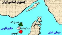 اسکله گردشگری در جزایر ایرانی احداث شود