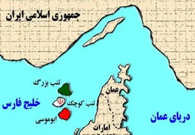 اسکله گردشگری در جزایر ایرانی احداث شود