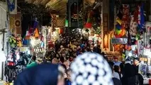 
احتمال فروریزش در منطقه بازار تهران

