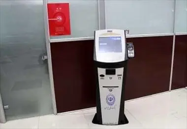 سامانه الکترونیکی پرداخت عوارض خروجی در فرودگاه اهواز راه‌اندازی شد