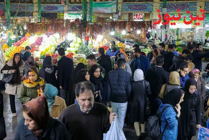 شب یلدا