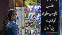 با بودجه ۲۰ میلیون تومان کدام گوشی را انتخاب کنیم؛ اندروید یا آیفون؟