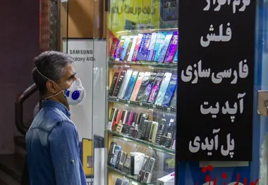 روند افزایشی کووید-۱۹ در تهران با شیبی ملایم