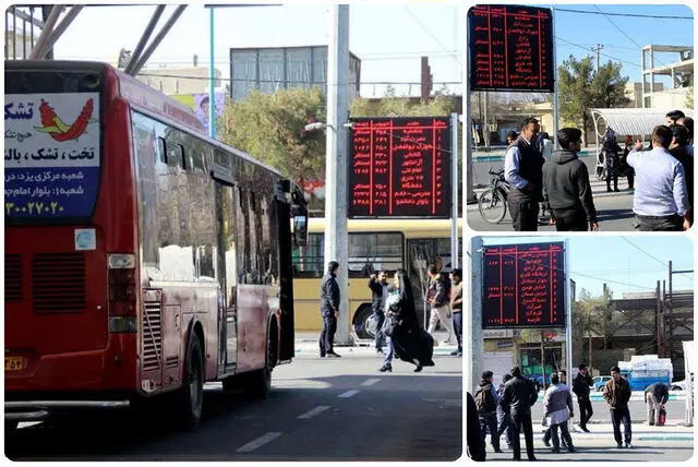 راه‌اندازی اولین تابلوی اطلاع‌رسانی هوشمند اتوبوس‌یاب در یزد 