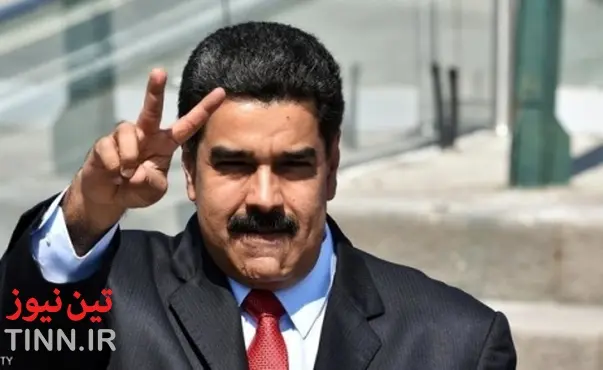 رئیس جمهور ونزوئلا وارد تهران شد