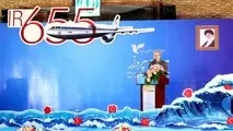 لاریجانی: مشکل استخدامی مهندسین پرواز «هما» سامان می‌یابد