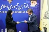 گزارش تصویری مراسم تودیع و معارفه مدیرعامل شرکت راه آهن