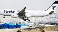 پروازهای ایران ایر به اروپا افزایش می‌یابد
