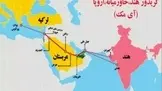 کریدور آیمک و جای خالی ایران در مسیرهای ترانزیتی منطقه