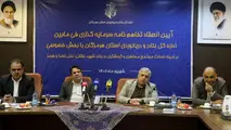ارتقای کیفیت زندگی در سواحل؛ یکی از مهمترین شاخص های اقتصاد دریا محور