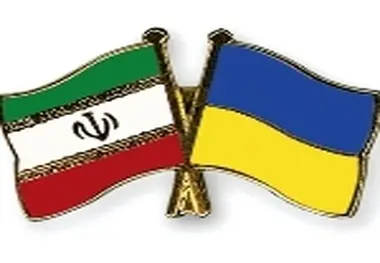 ضرورت کاهش هزینه حمل‌ونقل در تجارت ایران و اوکراین