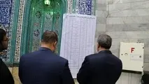 آغاز پنجمین انتخابات شورایاری‌ها در تهران