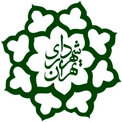 معاون شهردار تهران: نیروی جدید در شهرداری استخدام نشده
