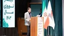 همایش نوروزی گروه مپنا؛ تبیین رویکردها و راهبردهای ۱۴۰۳ مپنا