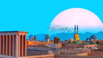 یزد، اولین شهر ایران که ثبت جهانی شد