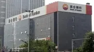  کونلون بانک چین برای همکاری با بازرگانان ایرانی شرط گذاشت