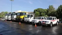 مناقصه خرید لاستیک ایرانی