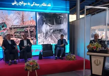 گزارش تصویری| برگزاری نشست تخصصی نقد نظام رسیدگی به سوانح ریلی