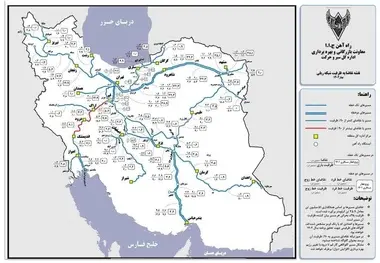 ظرفیت واقعی راه‌ آهن در مسیر سنگان بافق